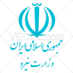 وزارت نیرو