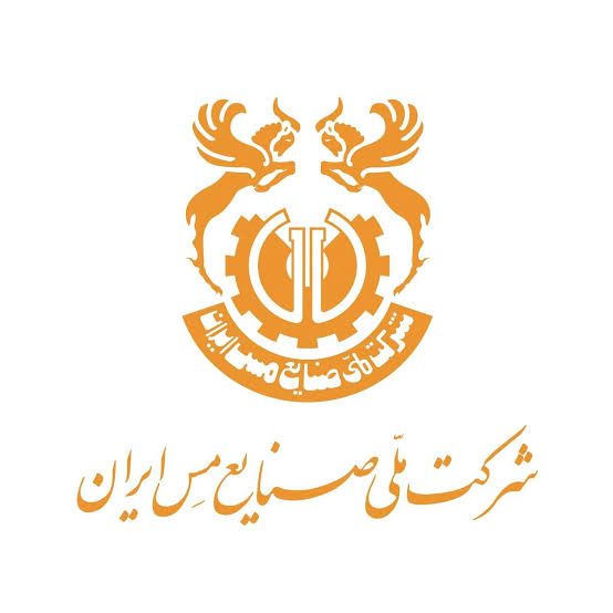 صنایع ملی مس شهر بابک